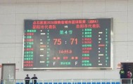 宝威体育app下载-湘BA·岳战越强丨客场鏖战 岳阳憾负邵阳|岳阳队|邵阳队|比分|球队|比赛_新浪体育_新浪新闻